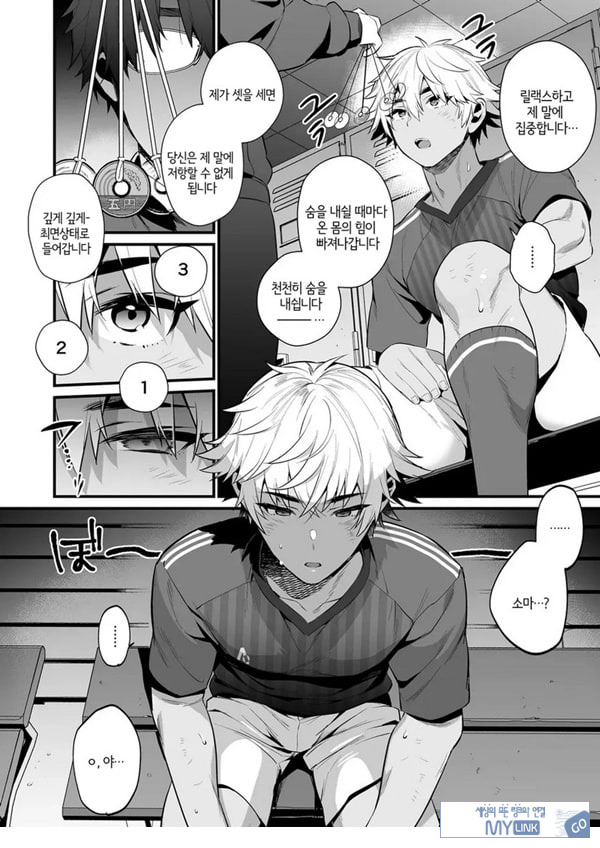 논케 소꿉친구 최면 NTR