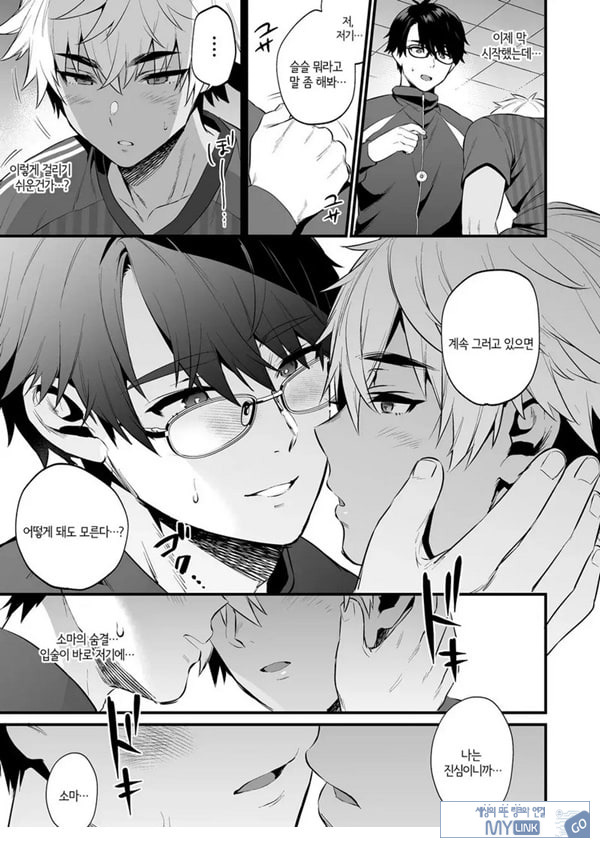 논케 소꿉친구 최면 NTR