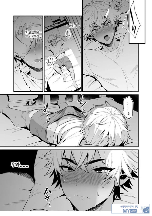 논케 소꿉친구 최면 NTR