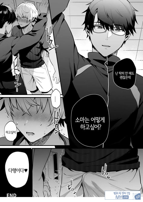 논케 소꿉친구 최면 NTR