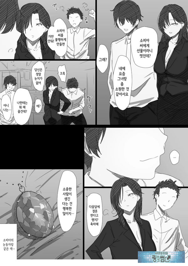 네토라레 러시아 아내 -드러난 그녀의 마음
