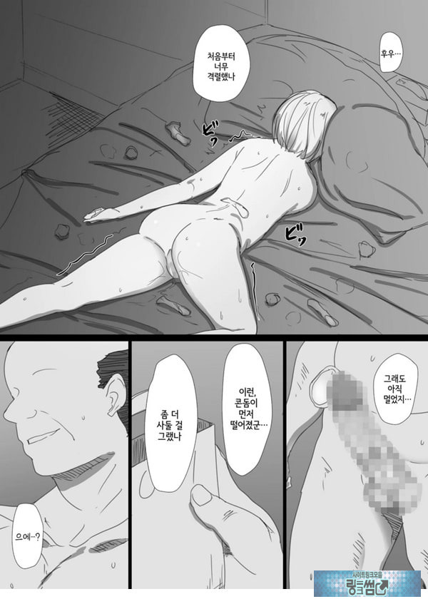 네토라레 러시아 아내 -드러난 그녀의 마음