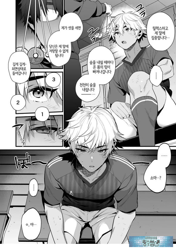 논케 소꿉친구 최면 NTR