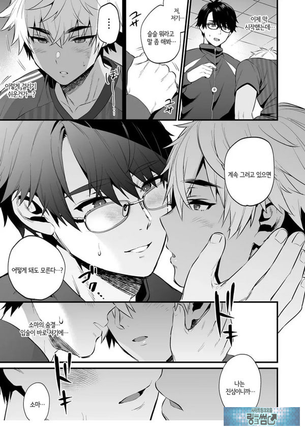 논케 소꿉친구 최면 NTR