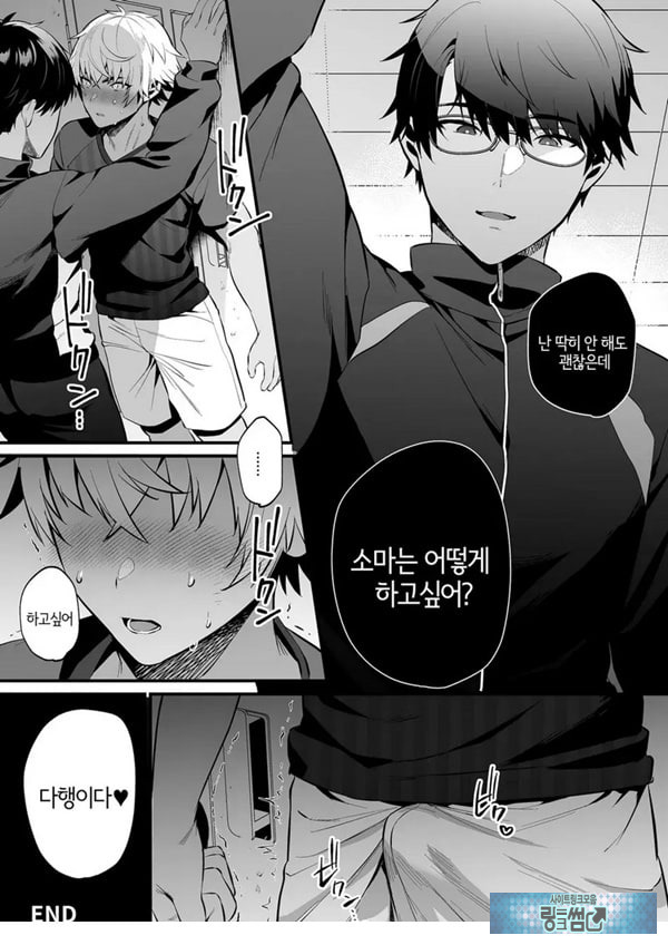 논케 소꿉친구 최면 NTR