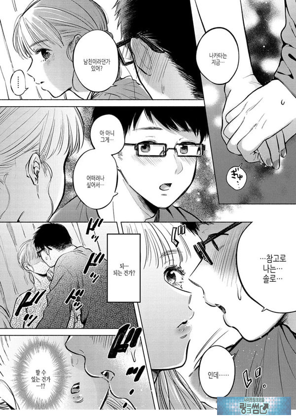 날아가버린 새