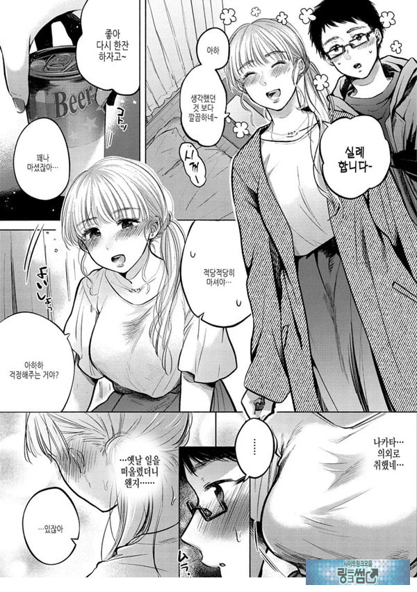 날아가버린 새
