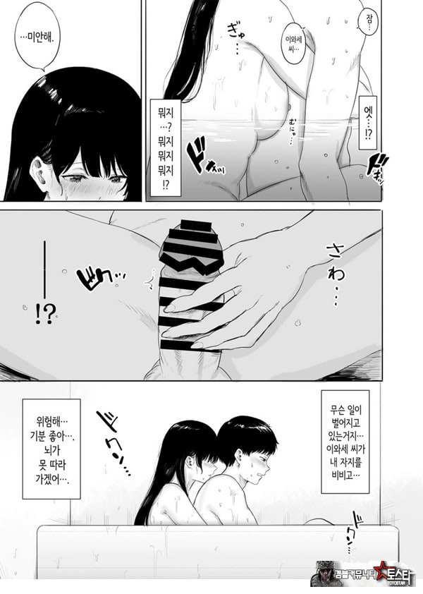 옆에 사는 미인 아내를 숨겨버렸다