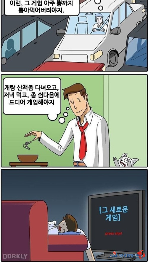 우리 일상