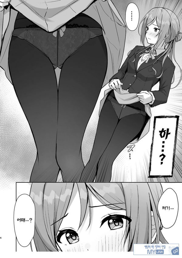 미스테이크 누나