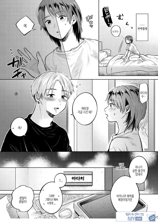 바뀌다
