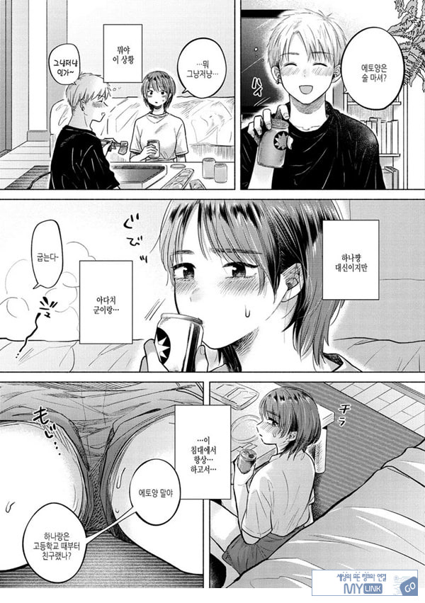 바뀌다