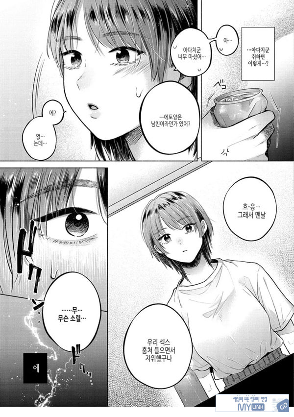 바뀌다