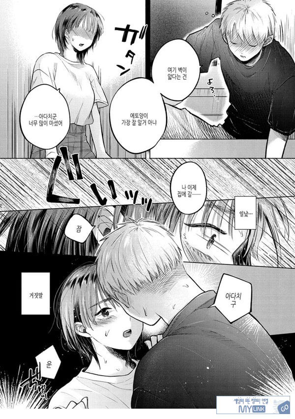 바뀌다
