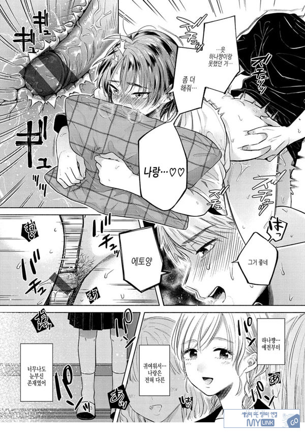 바뀌다
