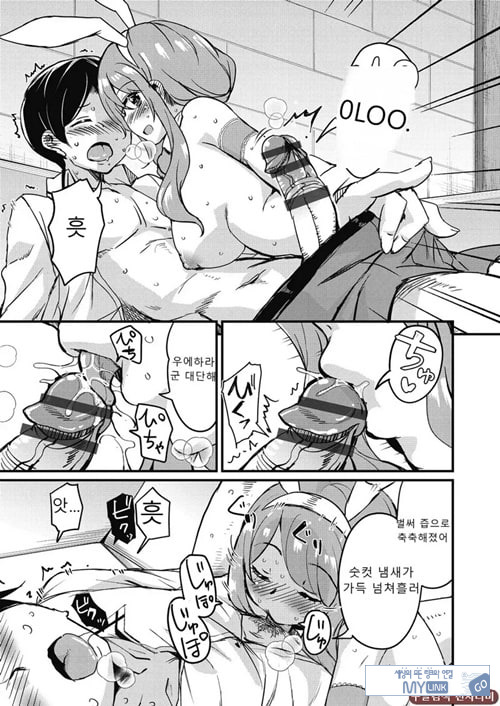 방과 후 닛타 서포트를 제4화