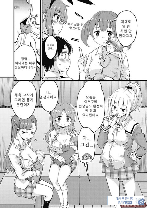 방과 후 닛타 서포트를 최종화