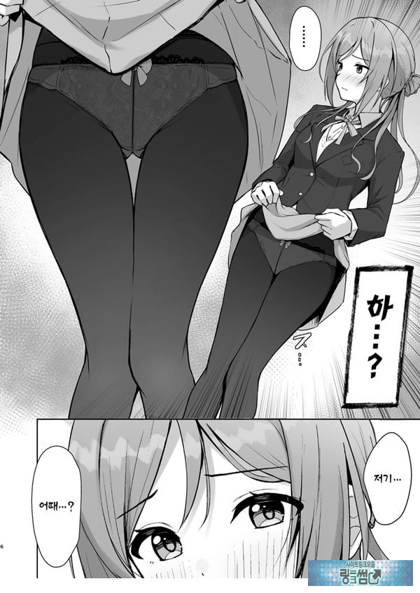 미스테이크 누나
