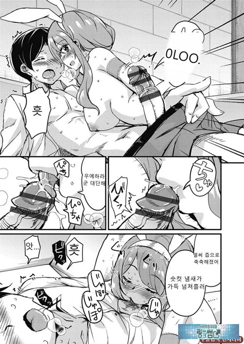 방과 후 닛타 서포트를 제4화