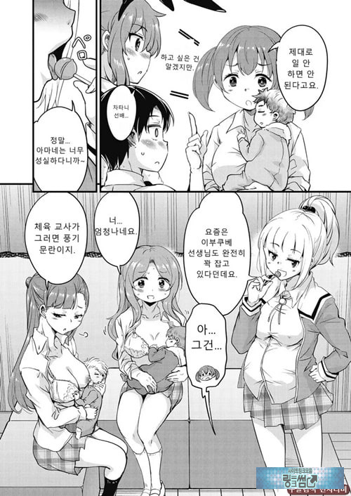 방과 후 닛타 서포트를 최종화