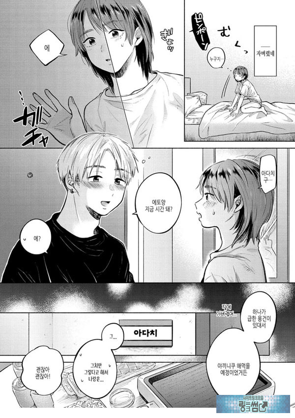 바뀌다