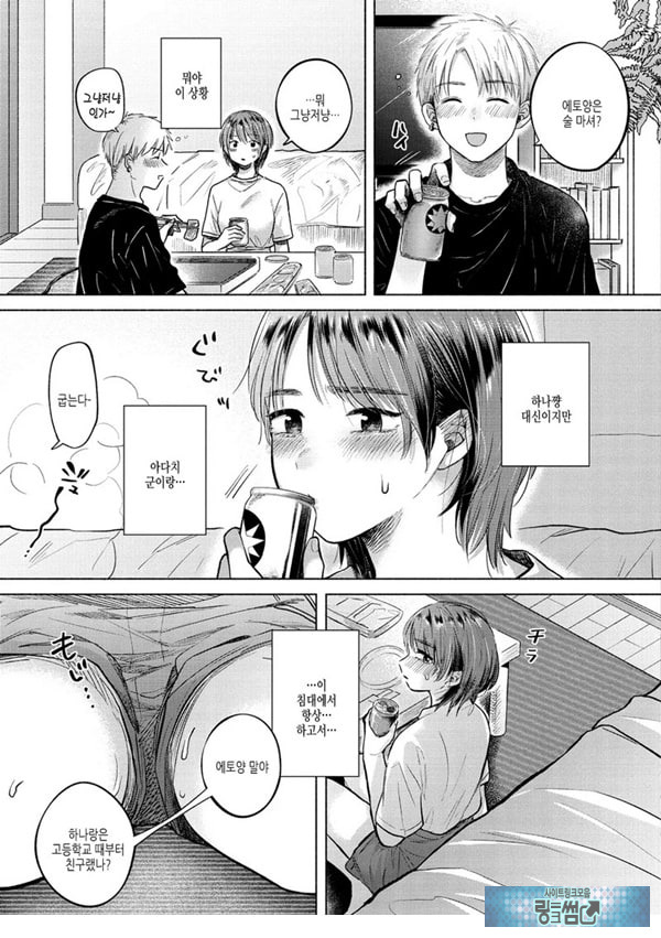 바뀌다