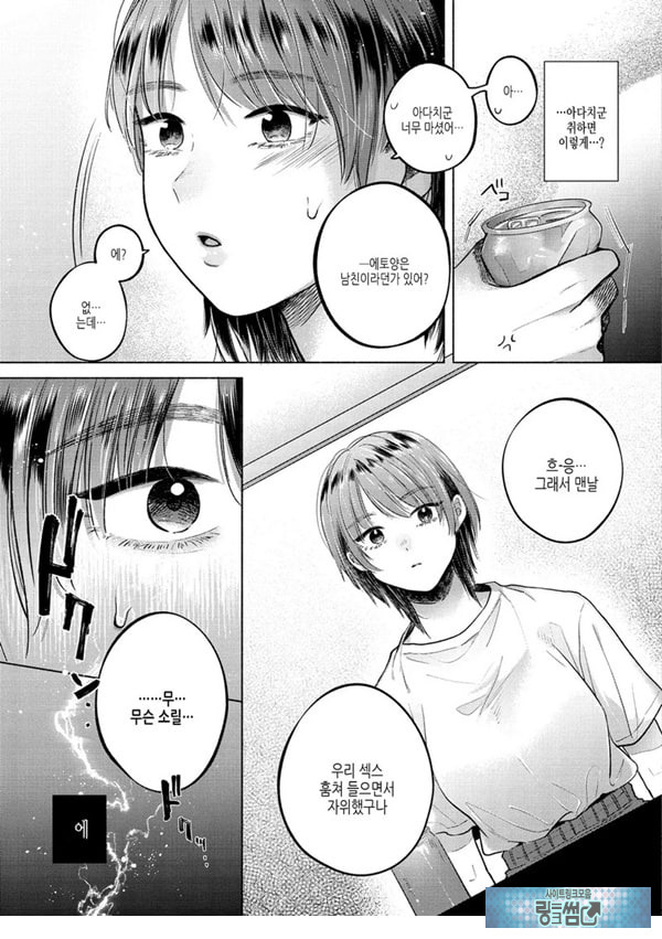 바뀌다
