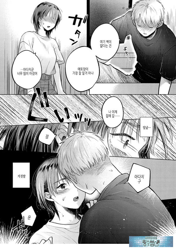 바뀌다