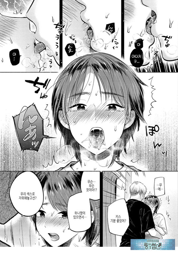 바뀌다