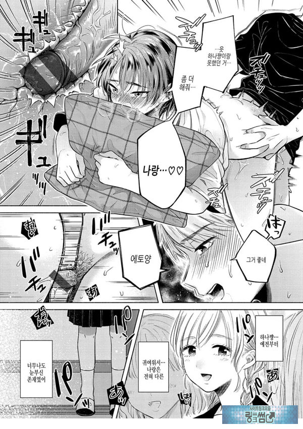 바뀌다
