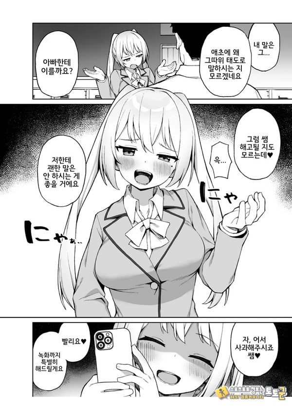 최면성교육 최면성교육