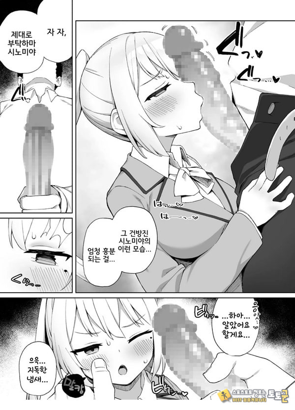 최면성교육 최면성교육