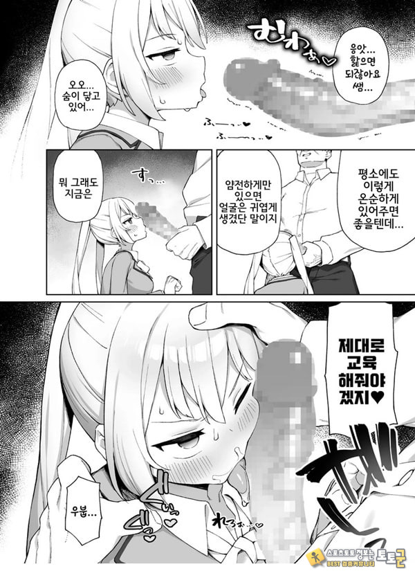 최면성교육 최면성교육