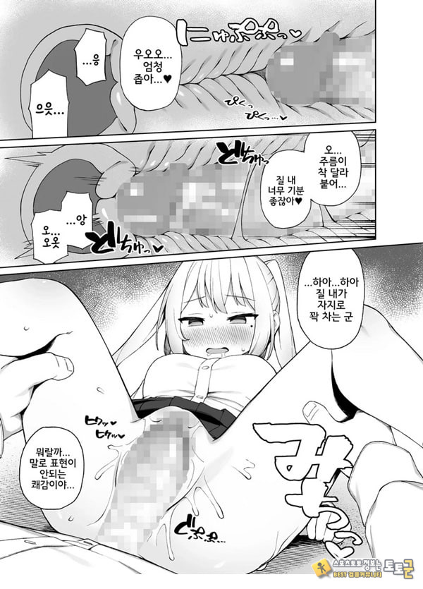 최면성교육 최면성교육