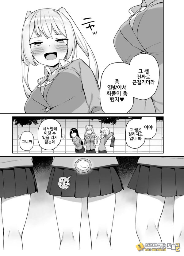 최면성교육 최면성교육
