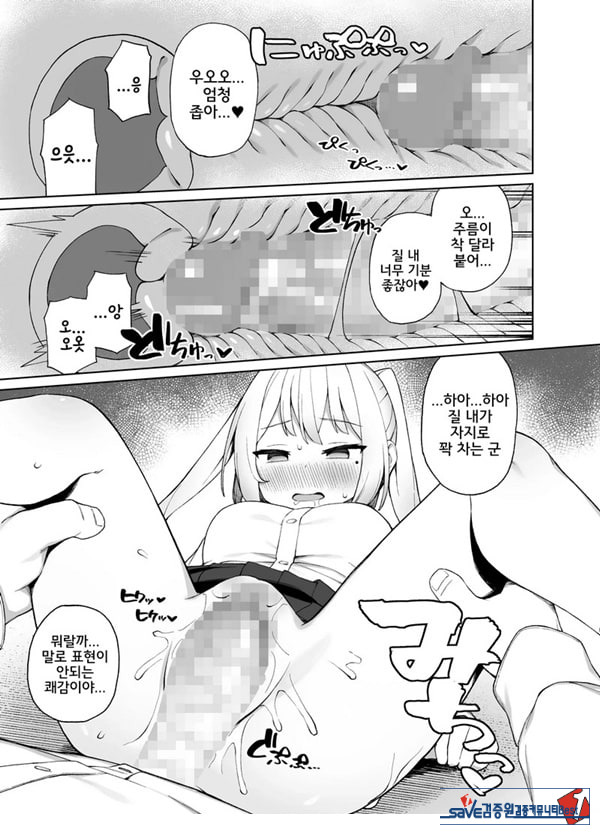 최면성교육