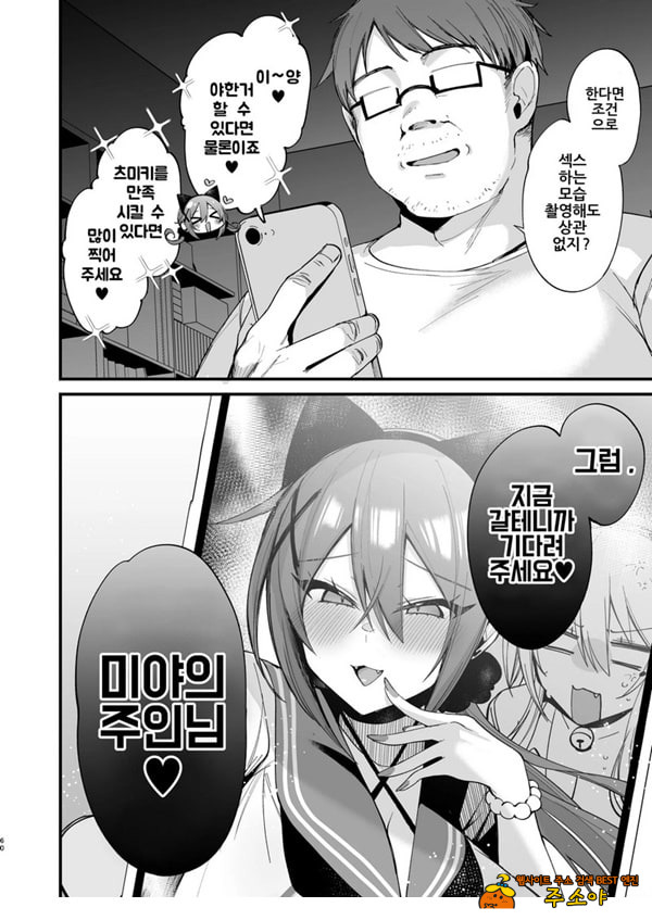 바로 삽입할 수 있는 미야