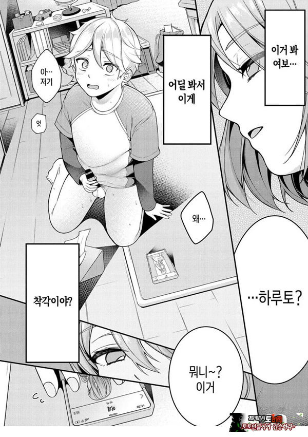 가정부 마마와 첫 야한 짓♥