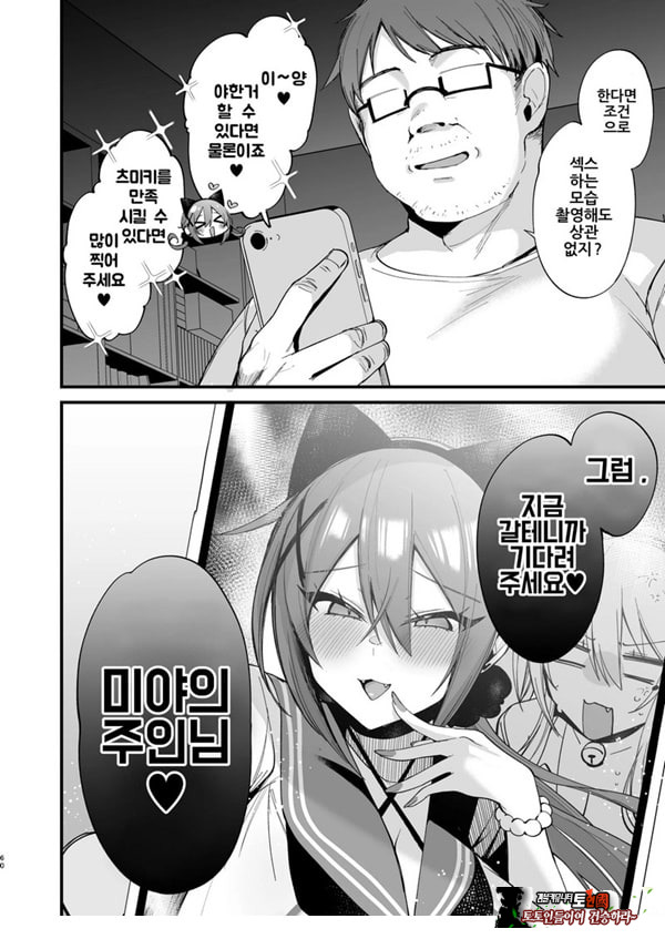 바로 삽입할 수 있는 미야