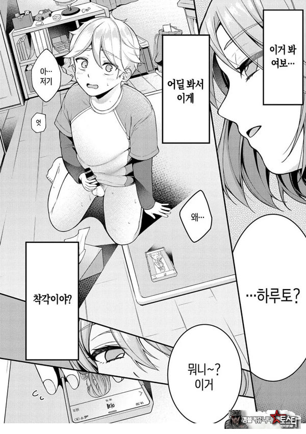가정부 마마와 첫 야한 짓♥
