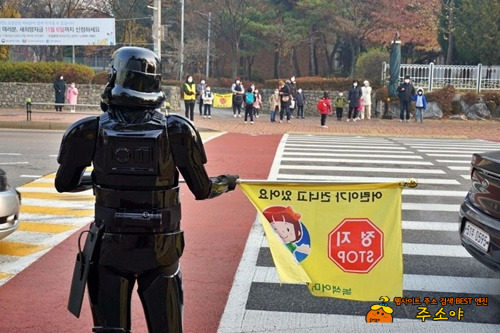 제국 어머니회 멋잇네요 ㅋㅋ