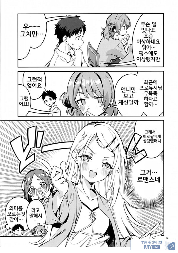 아직아직인 관계