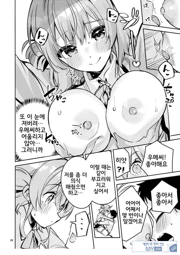 아직아직인 관계
