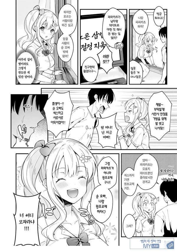 서포트 해주라!