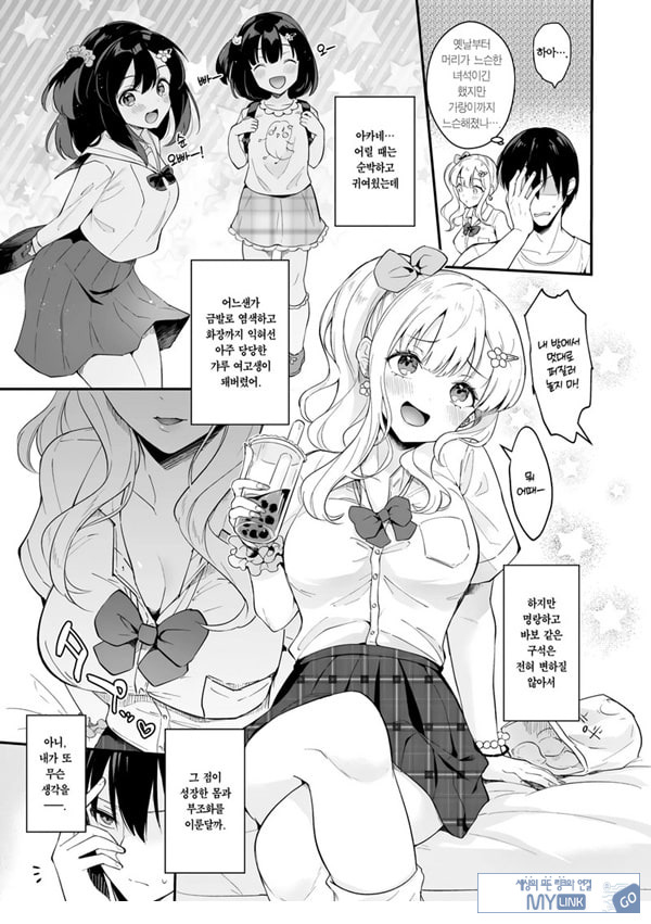 서포트 해주라!