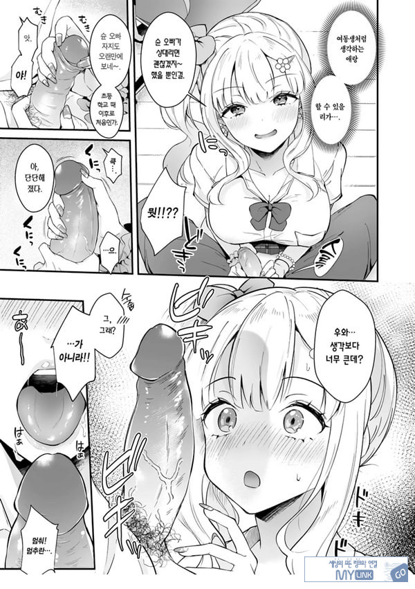 서포트 해주라!