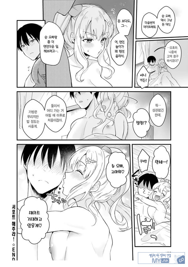 서포트 해주라!