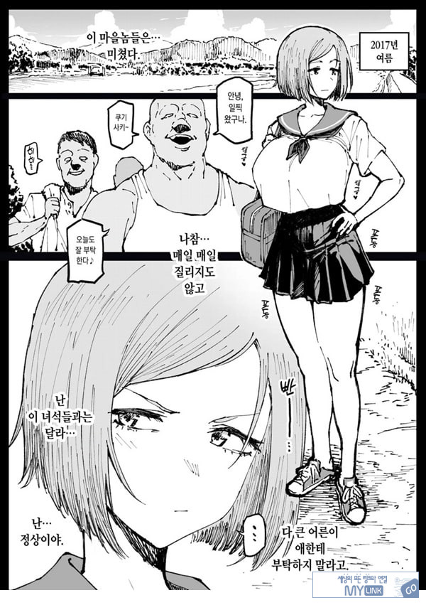 미쳐버린 세상의 노바라