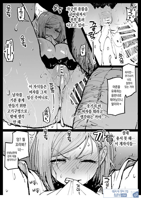 미쳐버린 세상의 노바라