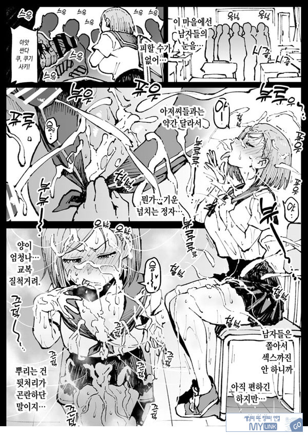 미쳐버린 세상의 노바라